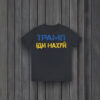 Anti-Trump-Shirt,-Trump-Go-Fk-Yourself-Shirt-usa